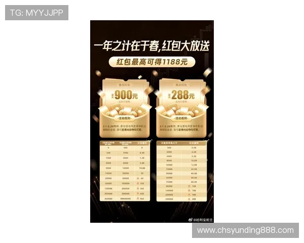 云顶娱乐优惠最新消息每日更新优惠信息助你把握最佳优惠时间尽享娱乐盛宴