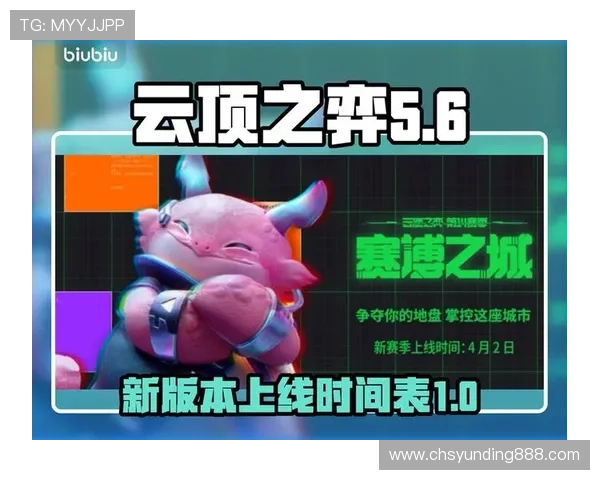 云顶官网登录平台高效稳定，确保您的游戏不中断不卡顿