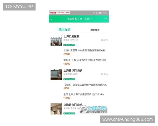 云顶官网入口官方平台最新通知，及时掌握云顶活动与赛事动态