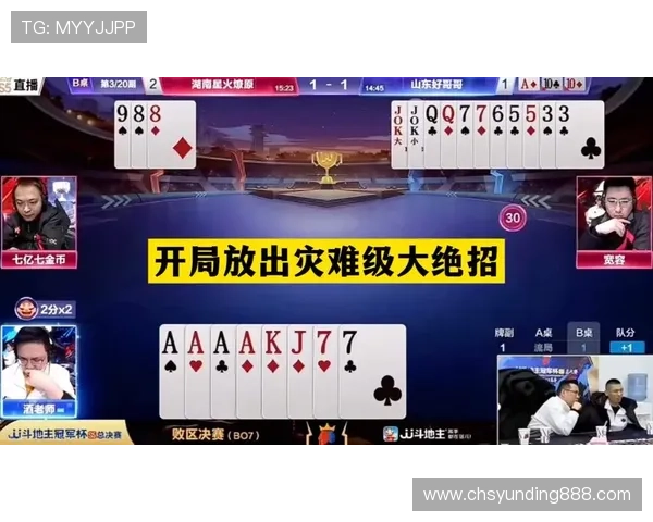 云顶斗地主领6元救济金地主:每日任务轻松完成获取大量救济金 云顶斗地主领6元救济金地主:每日任务轻松完成获取大量救济金