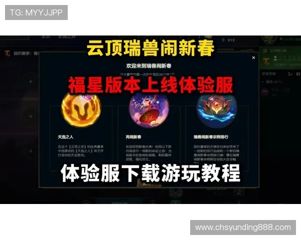云顶新耀官网登录最新版本:持续更新确保登录体验更加顺畅 云顶新耀官网登录最新版本:持续更新确保登录体验更加顺畅