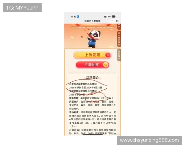 云顶集团3118最新优惠活动助你轻松获得丰富奖励体验