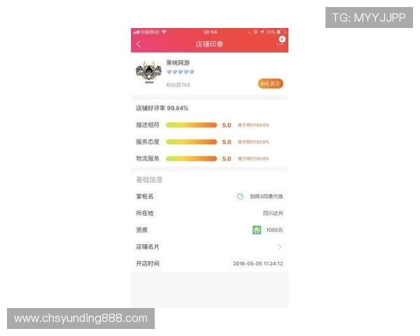 云顶集团登录入口官网官方平台安全验证与账户安全保障措施