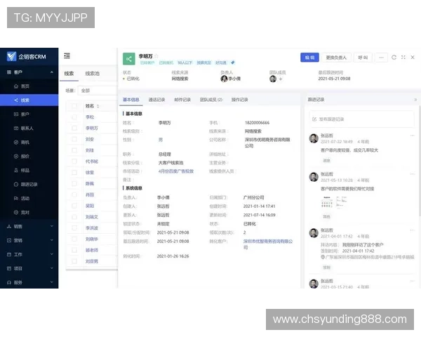 云顶集团进入官网的可靠性分析及用户体验优化措施介绍 云顶集团进入官网的可靠性分析及用户体验优化措施介绍