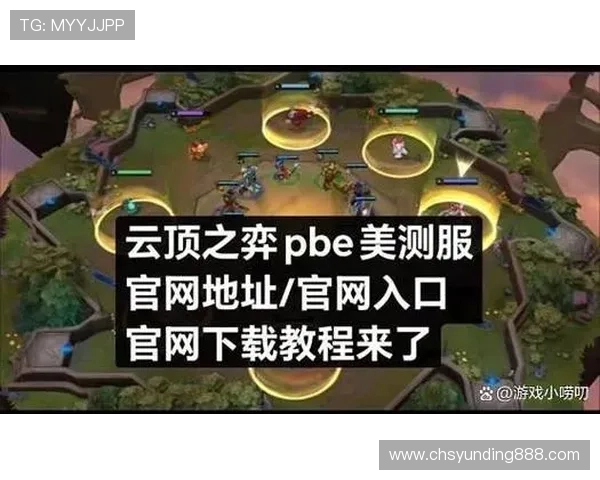 如何在云顶官网顺利完成注册并安全登录游戏平台