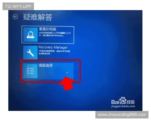 4118云顶集团电脑版常见问题解答，解决登录与使用中的常见疑难