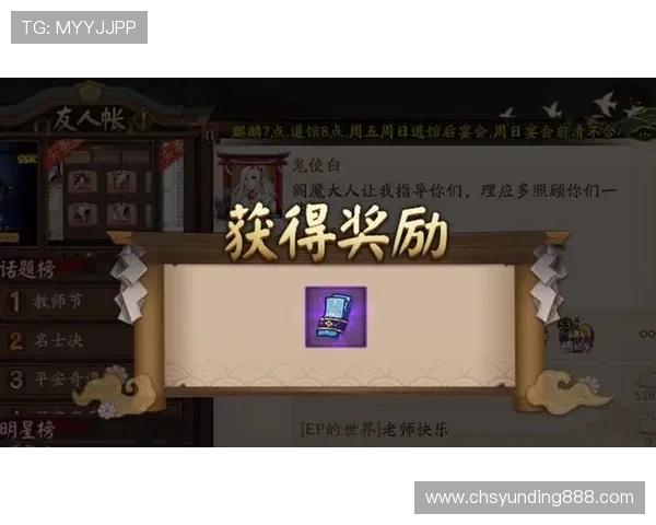 云顶官网4008平台最新优惠政策及玩家福利全攻略