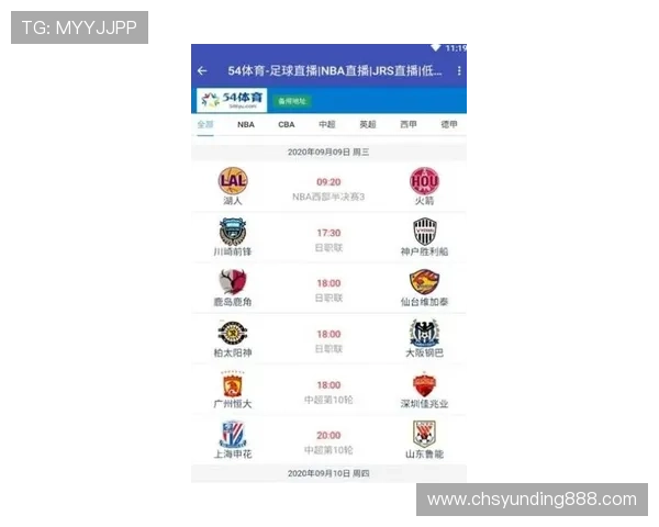 云顶国际体育首页官网详细介绍最新体育赛事信息，帮助用户精准把握投注机会