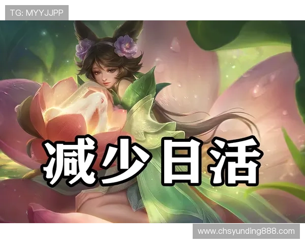 云顶国际客户端官网最新版本更新内容,帮助玩家及时掌握游戏优化与新功能上线信息 云顶国际客户端官网最新版本更新内容,帮助玩家及时掌握游戏优化与新功能上线信息