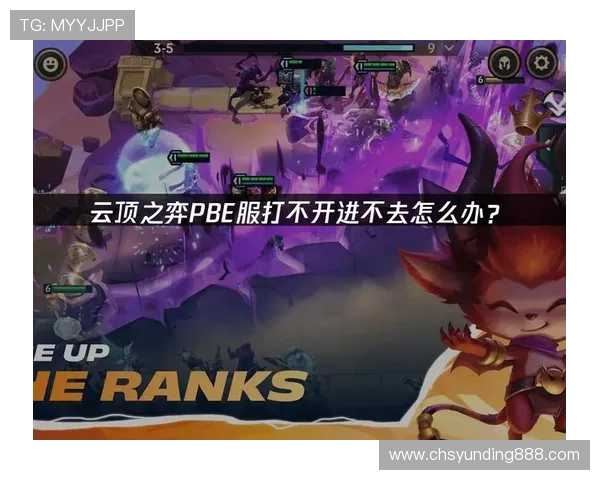 云顶国际游戏官方网站客服支持与常见问题解答，帮助玩家解决游戏中遇到的难题