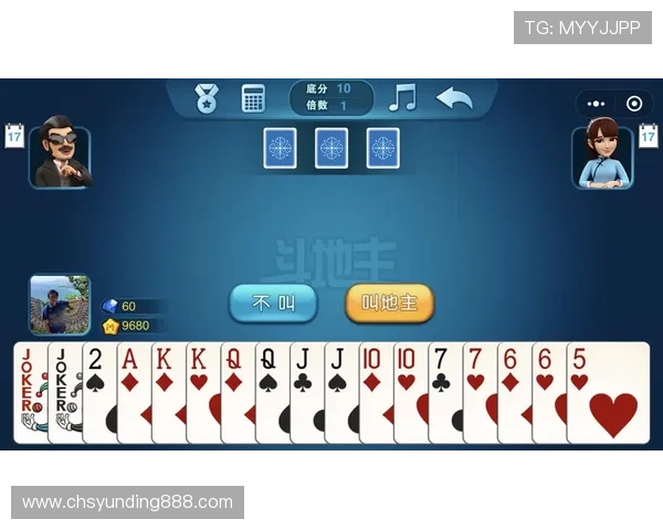 云顶斗地主app下载官方渠道，确保安全无病毒游戏体验