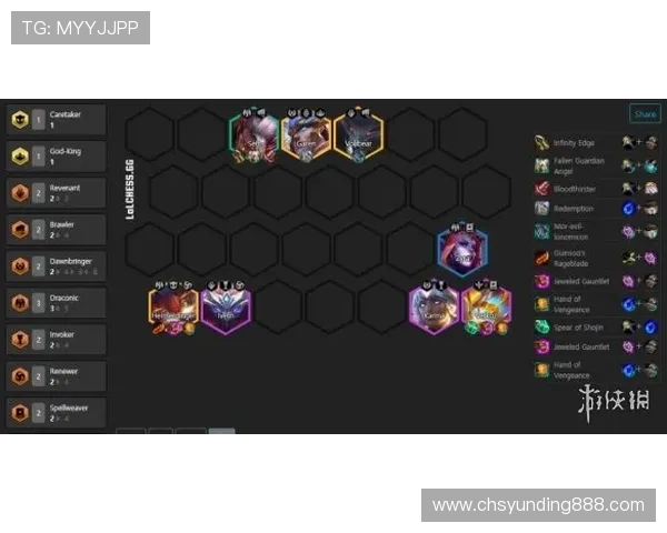 云顶攻略助手免费下载渠道详解让你快速掌握最新游戏策略与阵容搭配