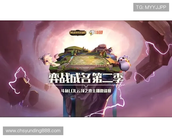 云顶游戏ID登录方法详解帮助玩家快速顺利进入游戏体验 云顶游戏ID登录方法详解帮助玩家快速顺利进入游戏体验