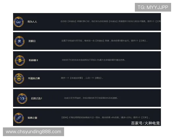 云顶的app官方正版下载渠道推荐及安全安装方法详解