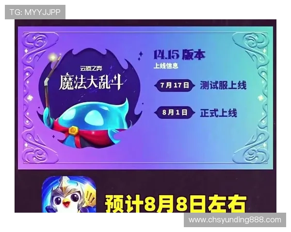 云顶网站手机版：云顶网站手机版安全保障措施确保玩家信息安全