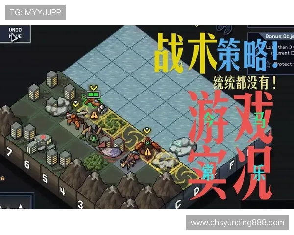 云顶4008官网版详细攻略指南,助你轻松掌握游戏技巧与战术策略 云顶4008官网版详细攻略指南,助你轻松掌握游戏技巧与战术策略