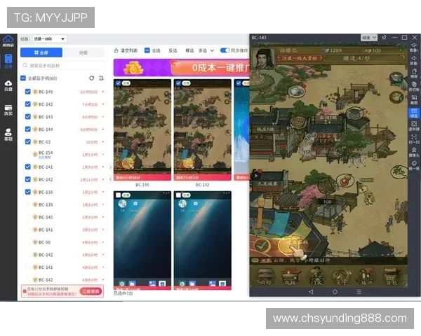 云顶国际集团app最新版本下载指南帮助玩家轻松体验丰富游戏内容