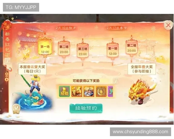 云顶娱乐优惠最新攻略让你轻松获取高额奖励和专属福利