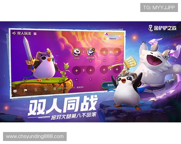 云顶网页版入口官方最新登录地址，确保玩家顺利进入游戏体验精彩对决