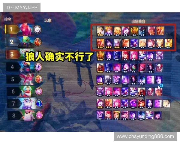 云顶赛事官网网址最新入口及详细导航指南帮助玩家快速找到官方平台