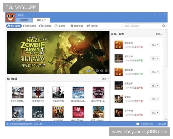 云顶集团官网下载apk常见问题解答,解决用户在下载和安装过程中遇到的各种疑问与困难 云顶集团官网下载apk常见问题解答,解决用户在下载和安装过程中遇到的各种疑问与困难
