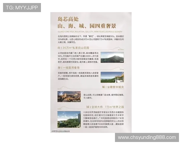 云顶集团官方最新网站入口官方平台优势与特色功能全面解析助你轻松掌握