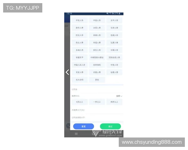 云顶集团首页在哪官方入口地址及登录流程详解确保玩家安全顺畅进入游戏体验