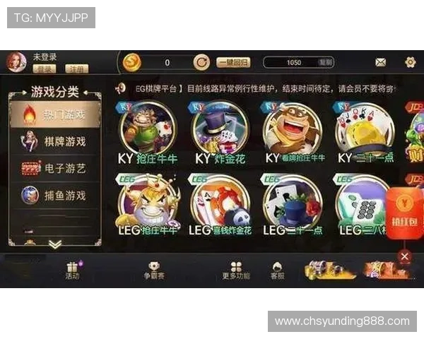 开元棋牌官网登录最新版本更新内容介绍让玩家第一时间掌握平台最新动态