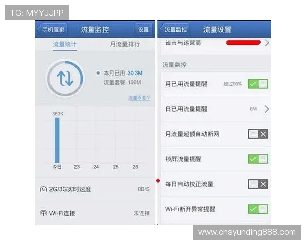手机云顶最新版本下载安装详细步骤及安装后优化设置建议
