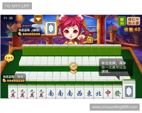 掌握云顶国际游戏麻将糊牌玩法的完整流程与实战经验分享 掌握云顶国际游戏麻将糊牌玩法的完整流程与实战经验分享