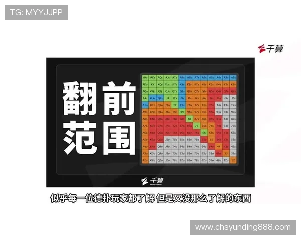 扑克牌大作战：常见问题解答与新手常犯错误分析