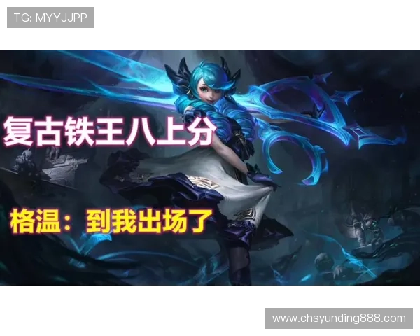 深入了解yd云顶国际游戏充值流程与支付方式实现快速便捷的资金管理