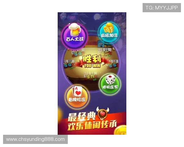 牛牛赌博规则详解：全面解析游戏玩法与赢钱技巧帮助玩家轻松掌握