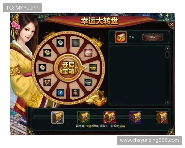 结合转盘抽奖功能的游戏运营策略帮助你实现用户留存和活跃度的双提升