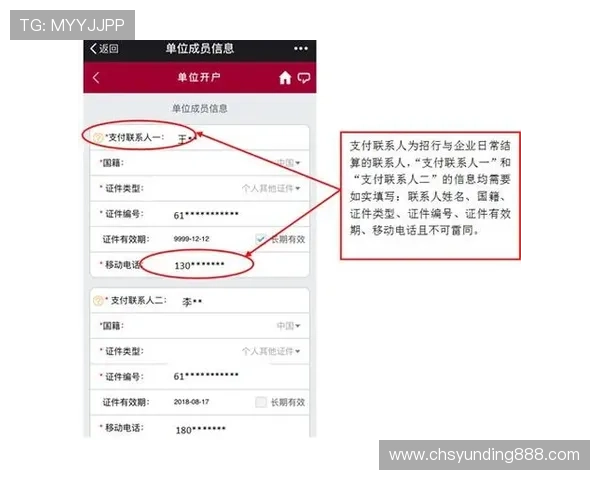 专业指南：AG视讯厅开户需要准备哪些资料以及注意事项详解