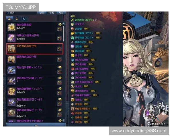 云顶12301网站最新攻略与玩法详解帮助玩家轻松掌握游戏技巧