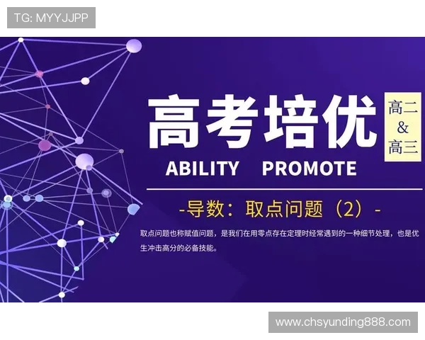 云顶国际登录平台多设备同步登录操作技巧与常见问题解决方案