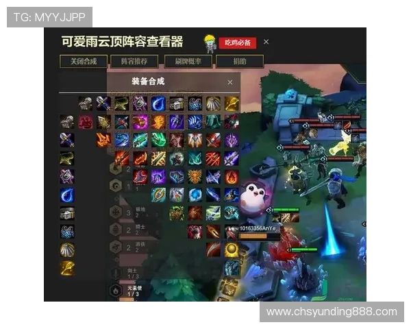 云顶娱乐官方网址app常见安全风险及防范措施，保障您的游戏环境安全稳定