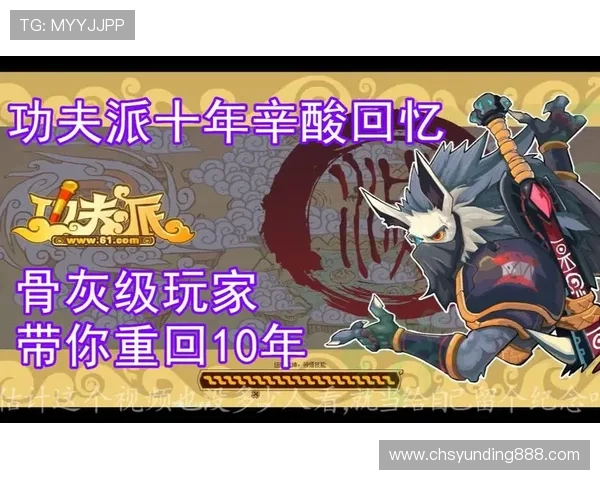 云顶总决赛历史回顾与经典比赛集锦,带你回顾电竞发展历程中的重要时刻