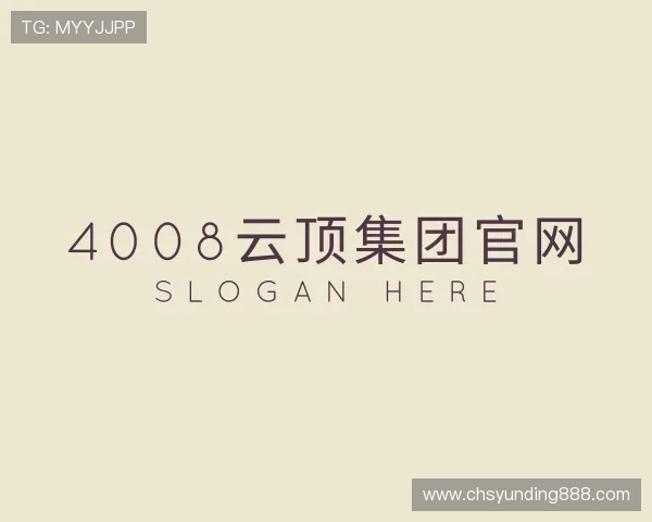 介绍4008云顶集团官网
